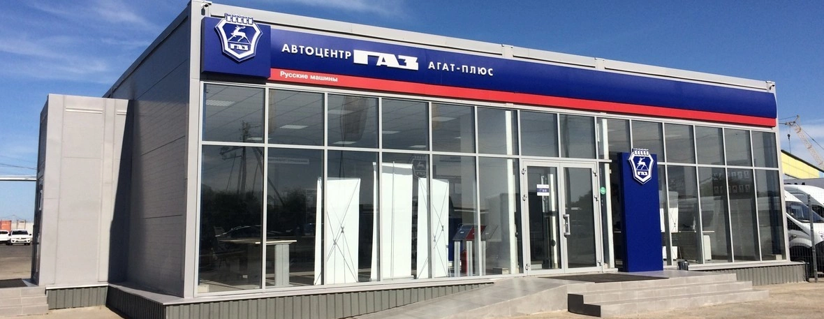 Приволжский район, Кулаковский промузел, ул. Лесная, 24